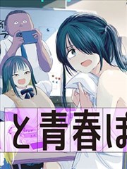 西行纪海报
