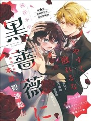 一人之下海报