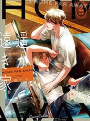 镖人海报