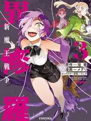 明星大侦探海报
